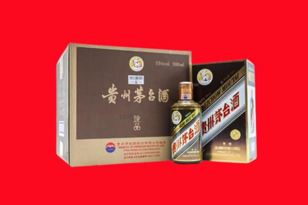 江口上门回收珍品茅台酒